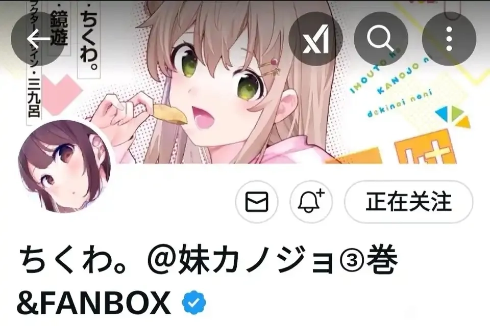 睡觉前的yes or no (｡･ω･｡)ﾉ - 万事屋 | 生活·动漫·娱乐综合社区-银魂同好聚集地