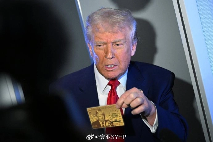 美国总统里谁最会赚钱？当然是川宝！特朗普展示价值500万美元的移民金卡 - 万事屋 | 生活·动漫·娱乐综合社区-银魂同好聚集地