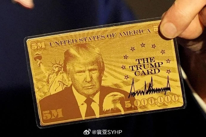 美国总统里谁最会赚钱？当然是川宝！特朗普展示价值500万美元的移民金卡 - 万事屋 | 生活·动漫·娱乐综合社区-银魂同好聚集地
