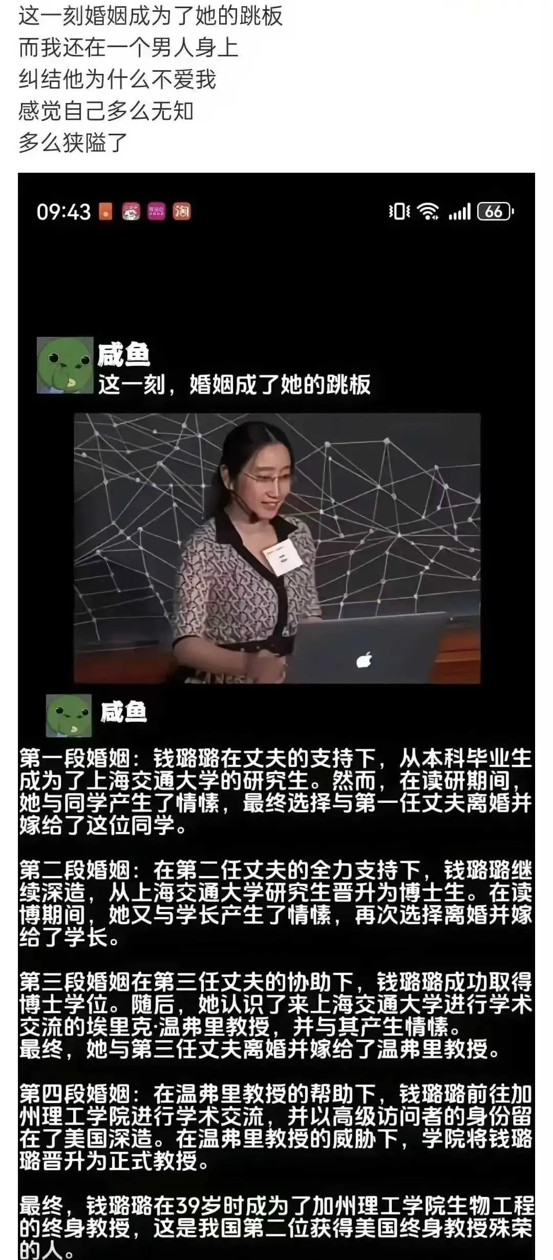 能力很重要，也许带点天生的 - 生活银魂 - 大众生活 - 万事屋 | 生活·动漫·娱乐综合社区-银魂同好聚集地