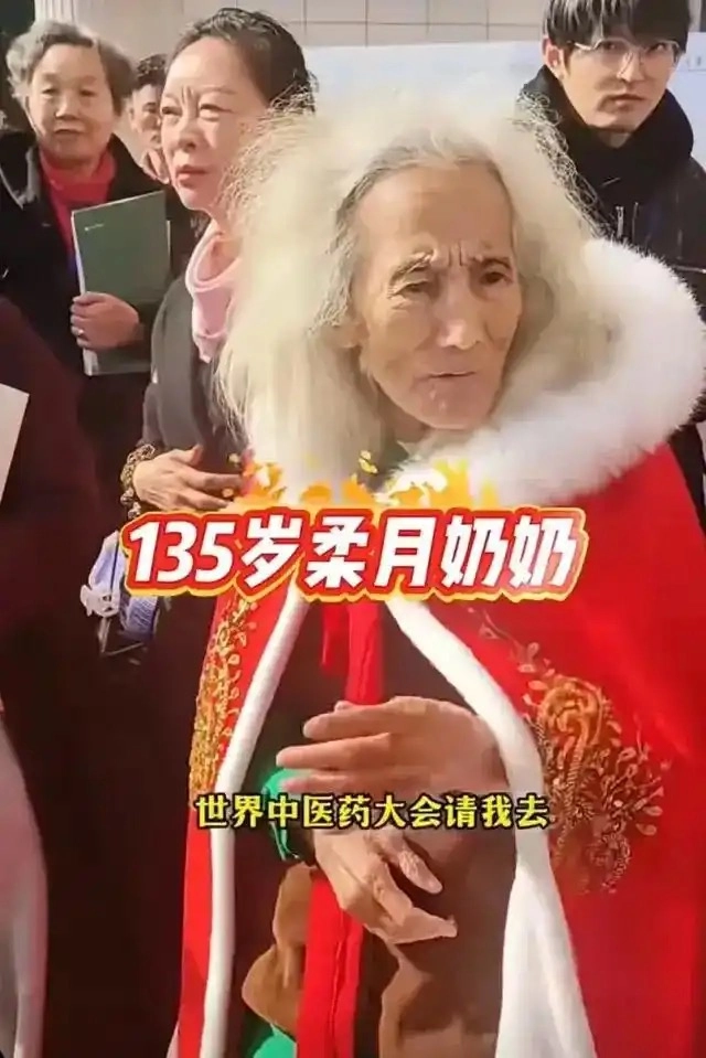 35岁