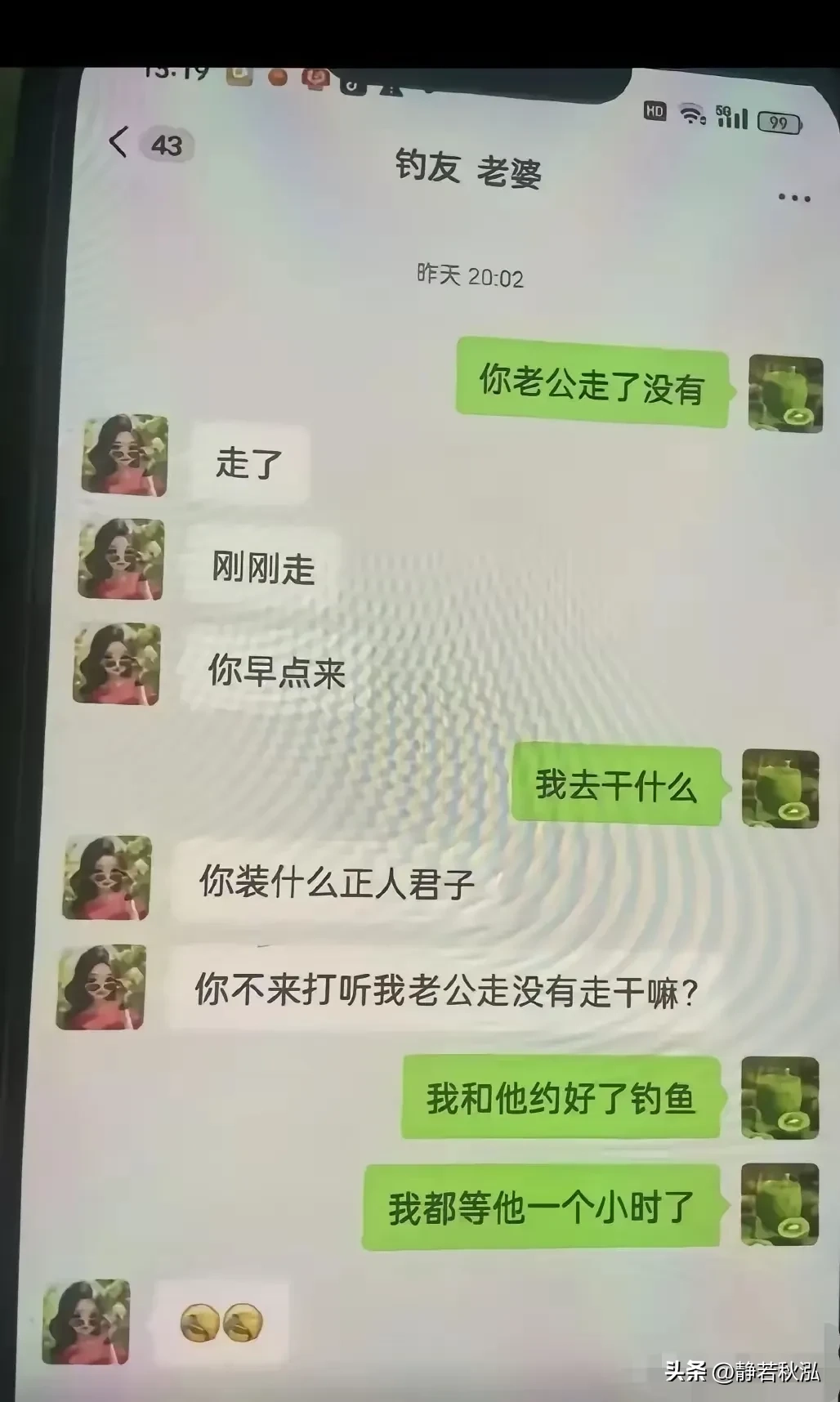 这剧情反转的猝不及防 - 生活银魂 - 大众生活 - 万事屋 | 生活·动漫·娱乐综合社区-银魂同好聚集地