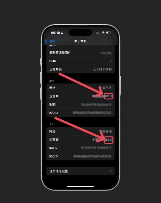 iOS18.4怎么看才知道是否支持5GA？ - Apple银魂 - 科技改变生活 - 万事屋 | 生活·动漫·娱乐综合社区-银魂同好聚集地