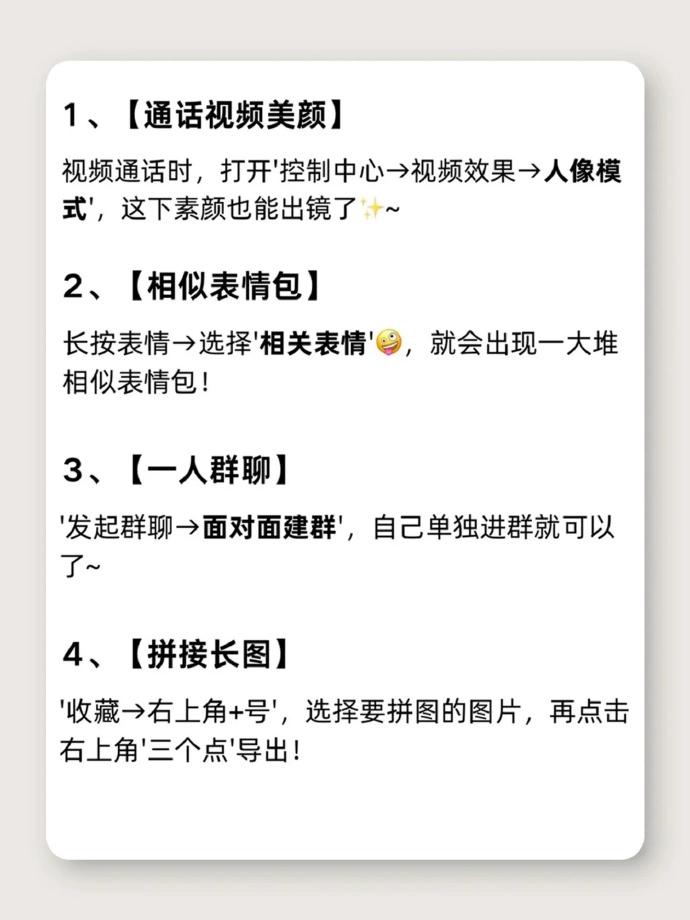 微信居然还有这么多好用功能，有多少人用过吗？ - 万事屋 | 生活·动漫·娱乐综合社区-银魂同好聚集地