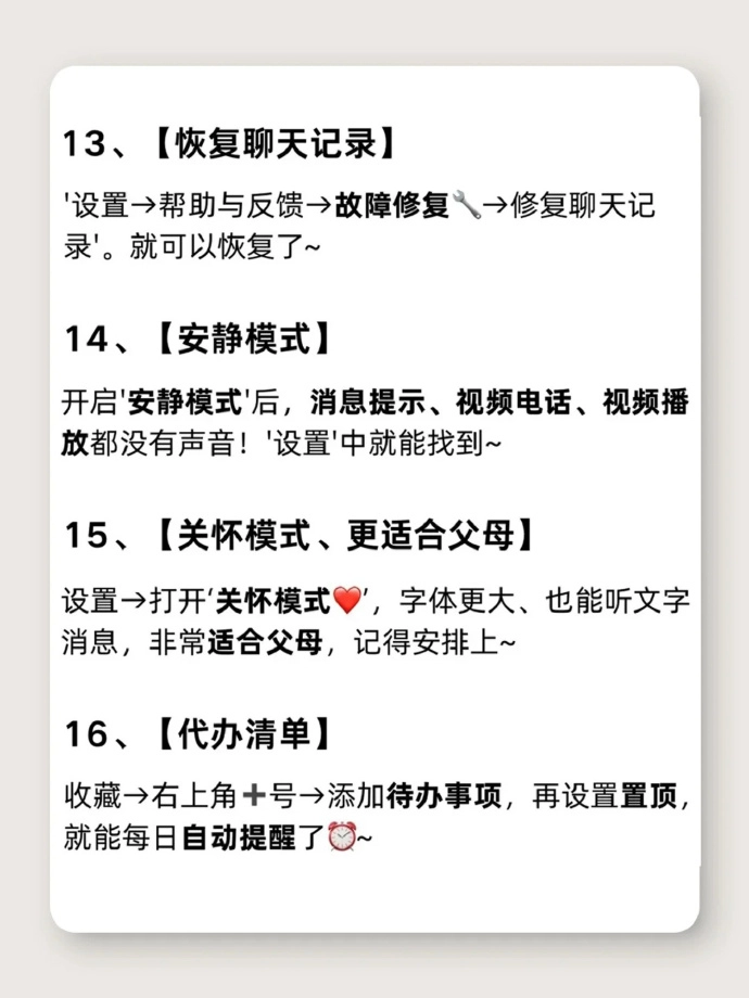 20250407112245356-image