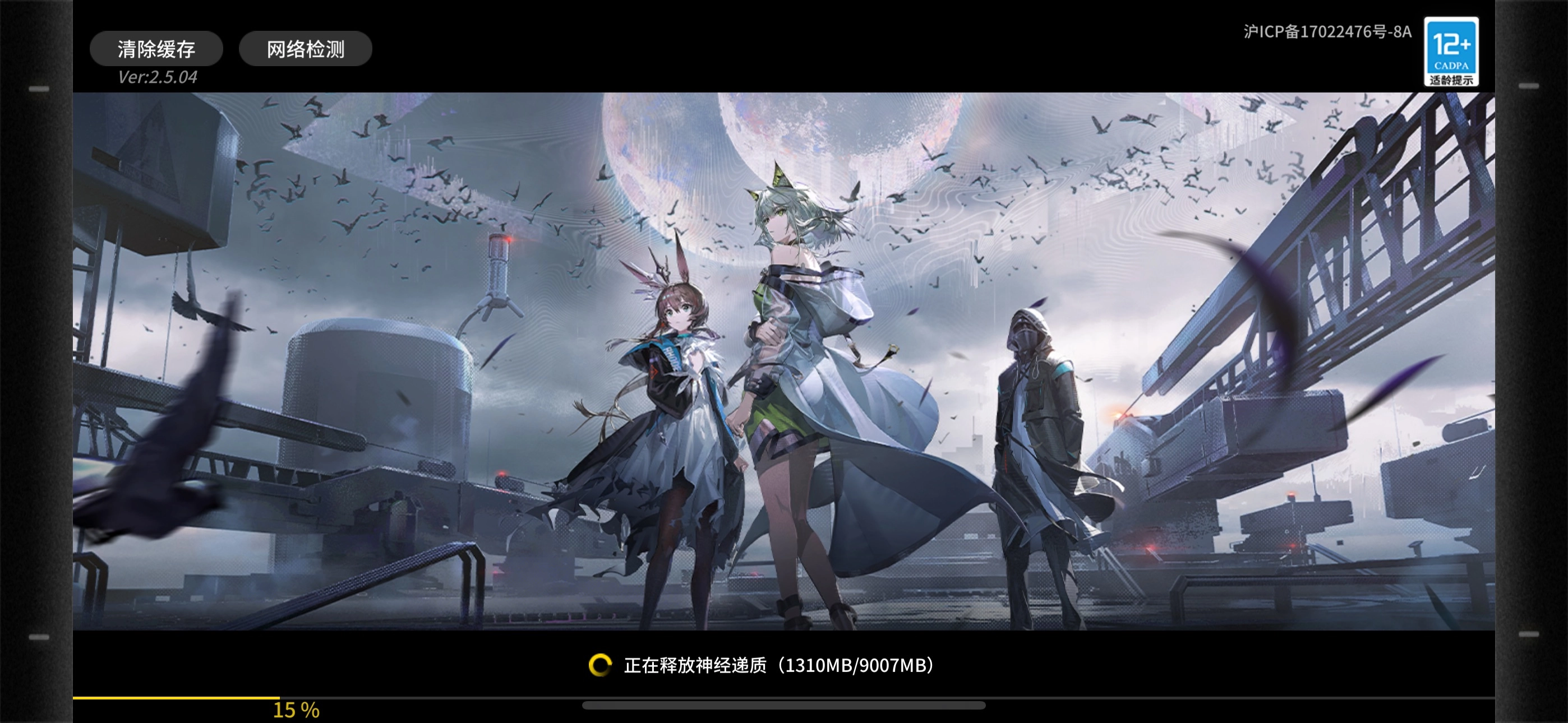 今天挺期待明日方舟更新的，不是因为Mon3tr，而是更新 - 游戏厅银魂 - 万事屋 | 生活·动漫·娱乐综合社区-银魂同好聚集地