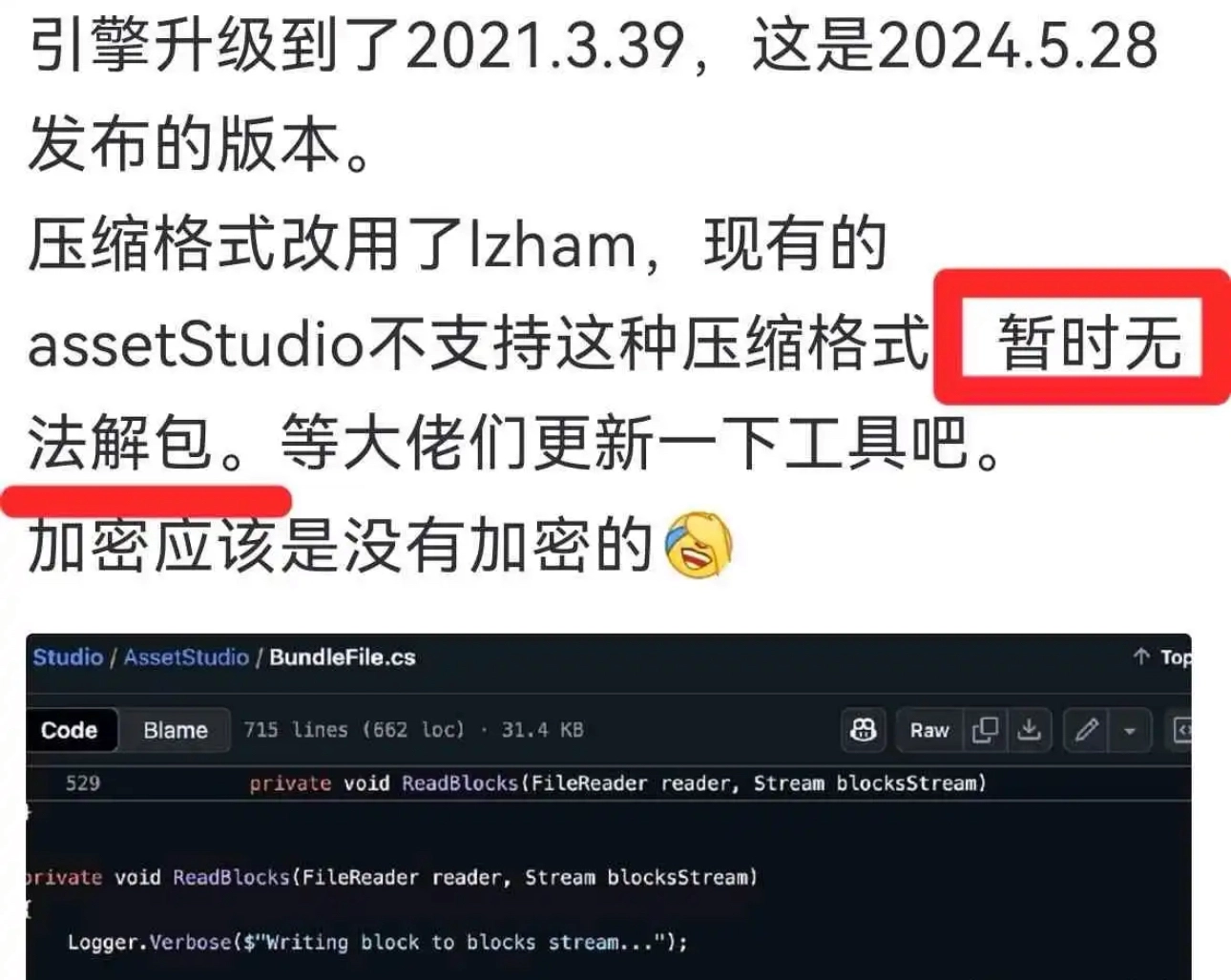 今天挺期待明日方舟更新的，不是因为Mon3tr，而是更新 - 万事屋 | 生活·动漫·娱乐综合社区-银魂同好聚集地