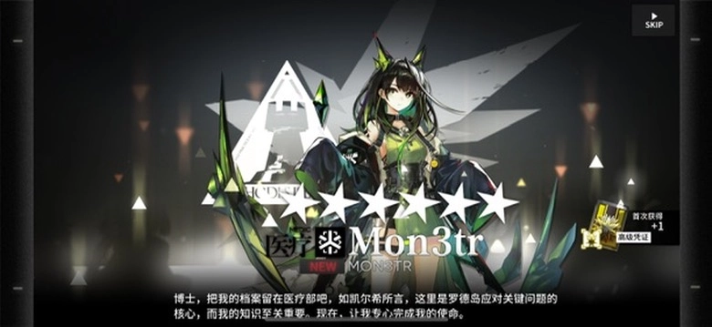 Mon3tr入手，不错不错 - 万事屋 | 生活·动漫·娱乐综合社区-银魂同好聚集地
