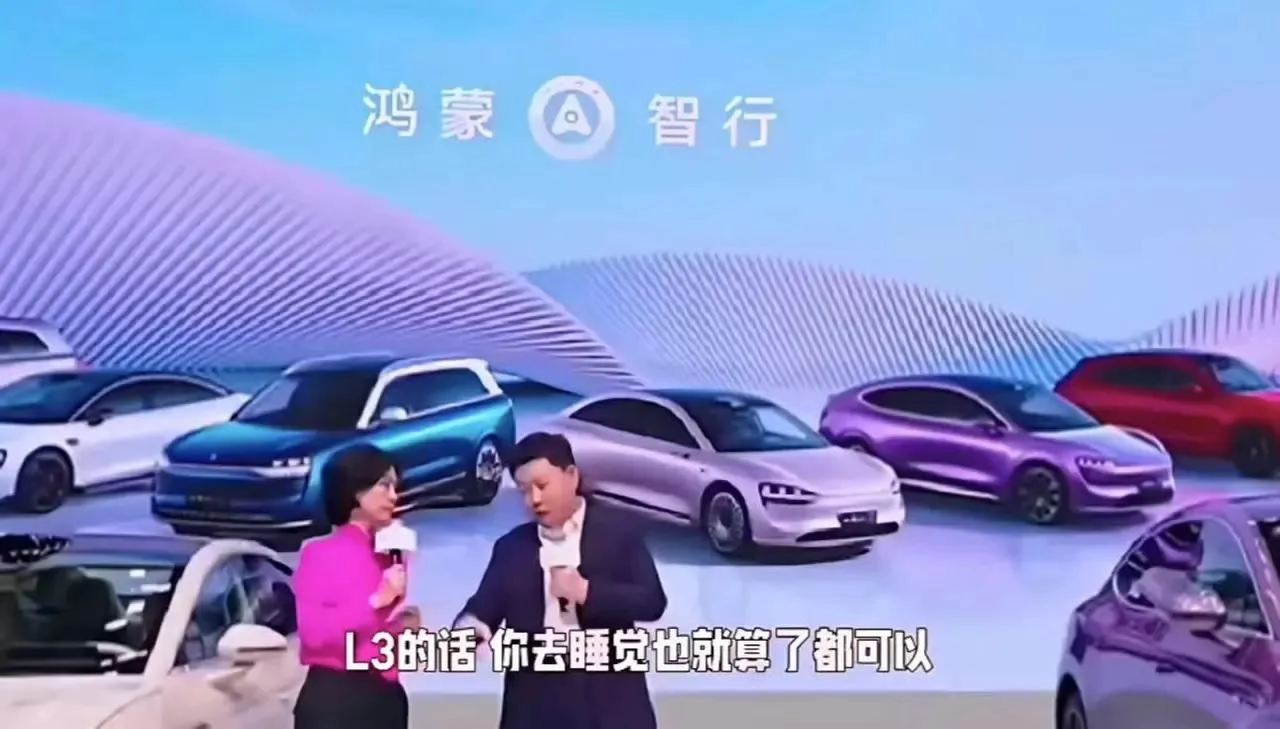 忽悠大家双手脱离方向盘的不正是华为余承东么 - 万事屋 | 生活·动漫·娱乐综合社区-银魂同好聚集地