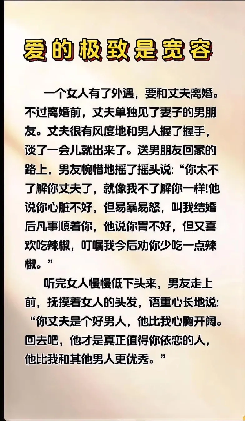 这看似一碗毒鸡汤，其实吧... - 万事屋 | 生活·动漫·娱乐综合社区-银魂同好聚集地