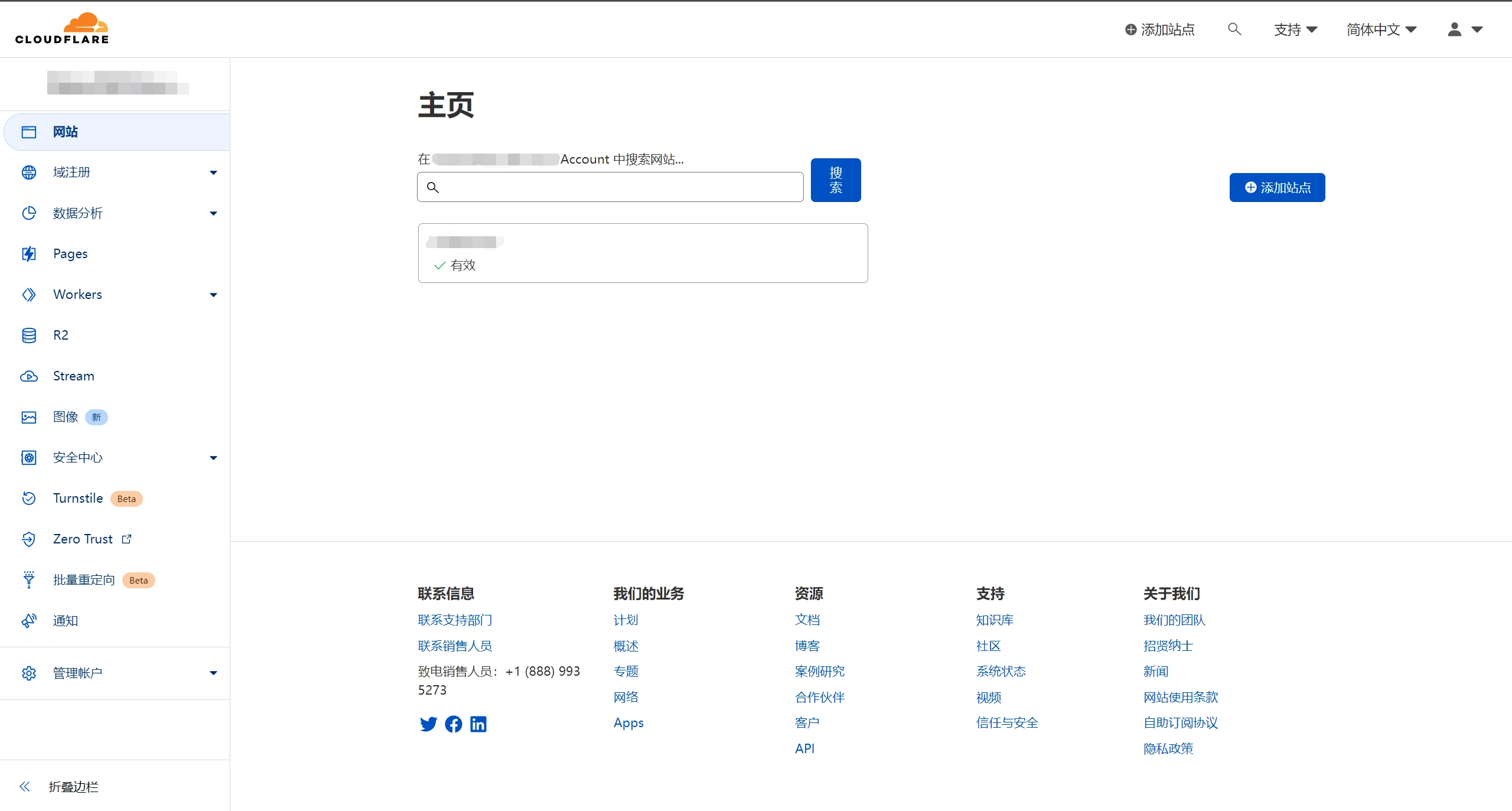 网友分享免费方案：使用Cloudflare搭建无服务器无成本域名邮箱 - 技术宅银魂 - 科技改变生活 - 万事屋 | 生活·动漫·娱乐综合社区-银魂同好聚集地