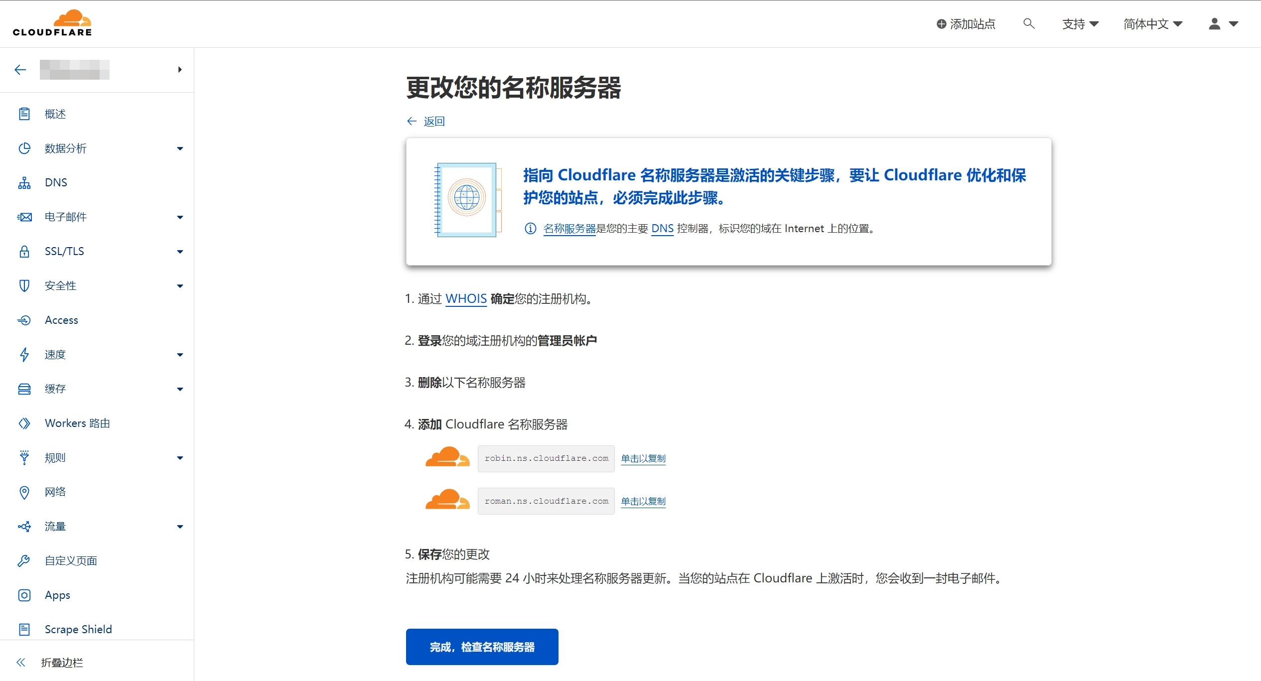 网友分享免费方案：使用Cloudflare搭建无服务器无成本域名邮箱 - 万事屋 | 生活·动漫·娱乐综合社区-银魂同好聚集地