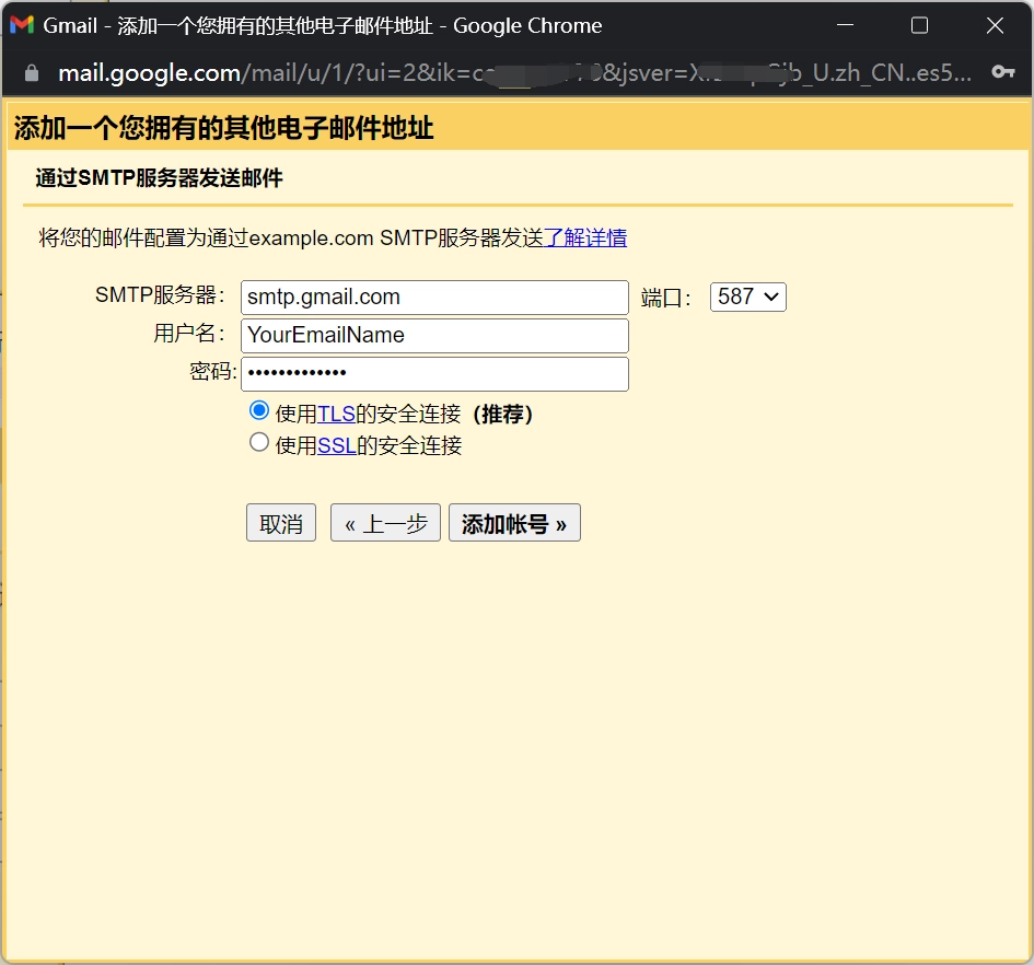 20250411024434894-image