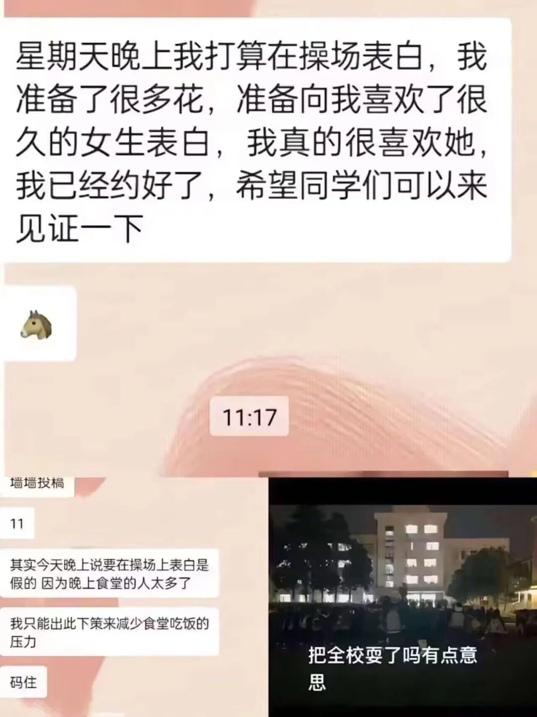套路，全是套路 - 生活银魂 - 大众生活 - 万事屋 | 生活·动漫·娱乐综合社区-银魂同好聚集地