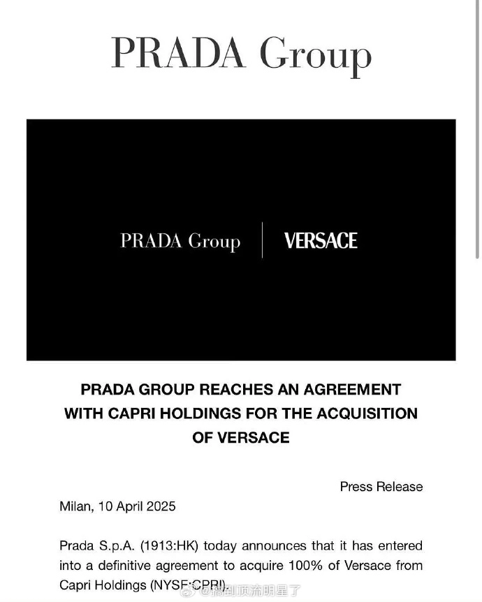 Prada正式收购范思哲 - 万事屋 | 生活·动漫·娱乐综合社区-银魂同好聚集地