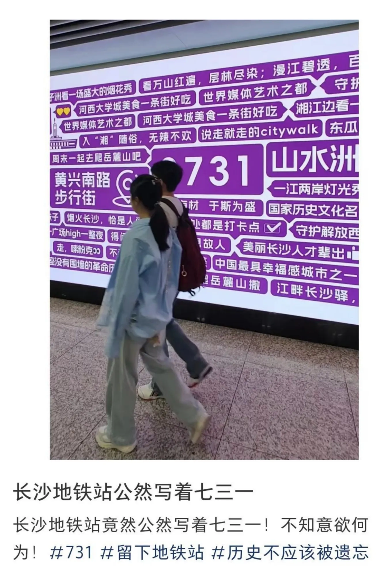 有些自媒体简直是毫无底线的炒作流量 - 吐槽银魂 - 大众生活 - 万事屋 | 生活·动漫·娱乐综合社区-银魂同好聚集地