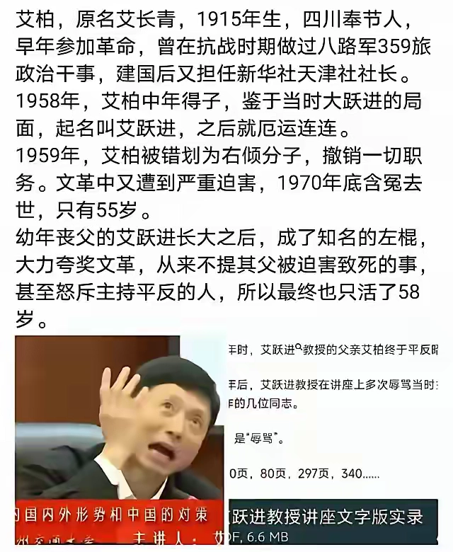 这就是一个时代的可怜之人，也必有可恨之处 - 万事屋 | 生活·动漫·娱乐综合社区-银魂同好聚集地