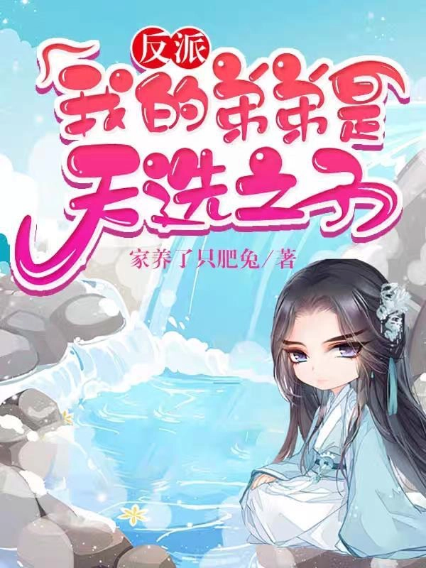 爽文推荐我大帝我弟弟天选，全文免费阅读 - 网文小说银魂 - 娱乐腐坏生活 - 万事屋 | 生活·动漫·娱乐综合社区-银魂同好聚集地