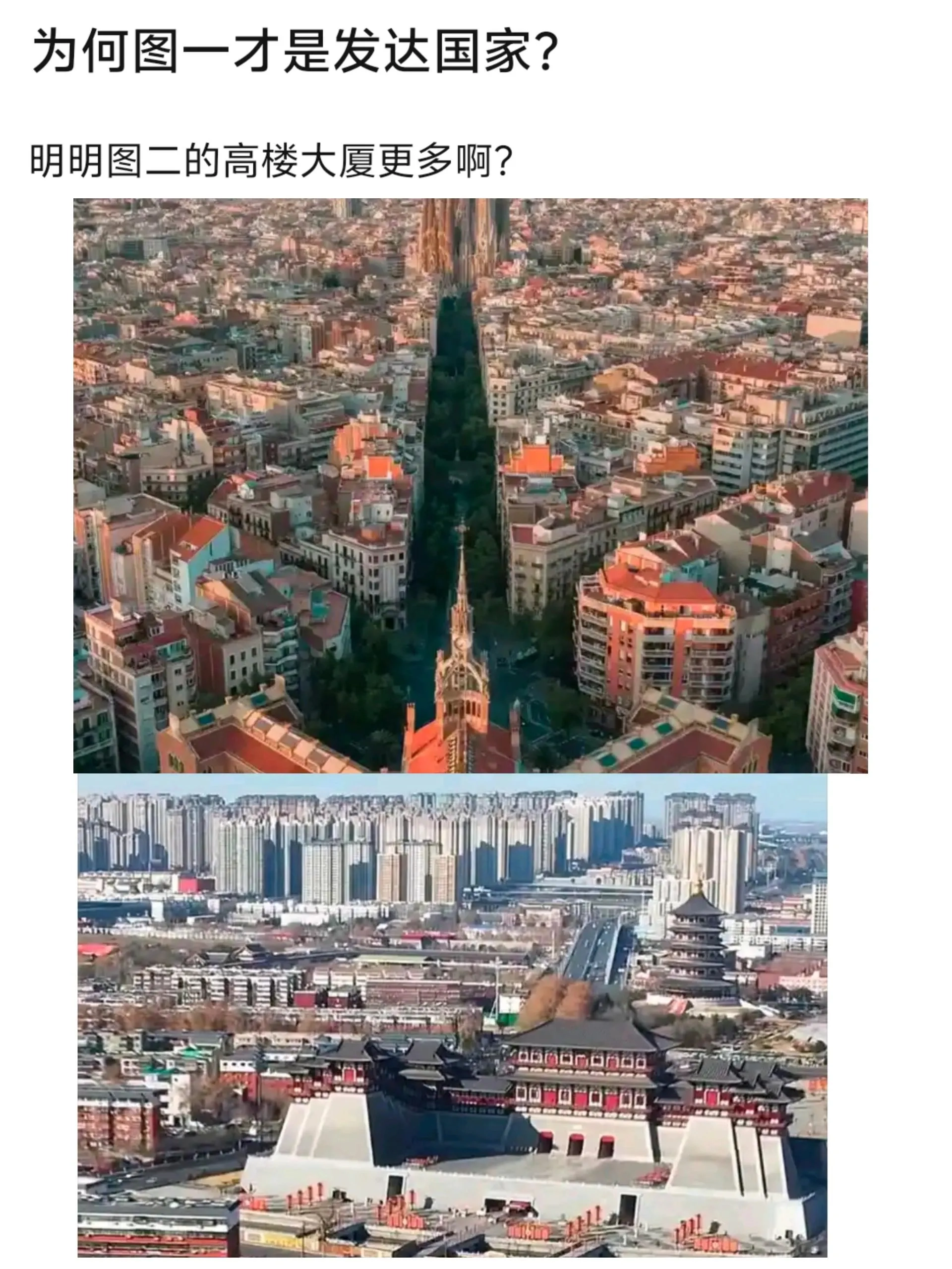 这图有点片面了 - 生活银魂 - 大众生活 - 万事屋 | 生活·动漫·娱乐综合社区-银魂同好聚集地