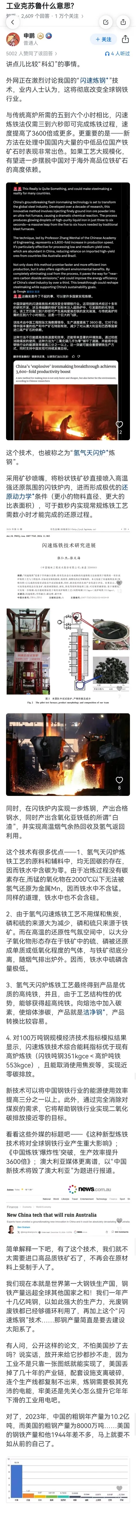 什么是工业克苏鲁？ - 生活银魂 - 大众生活 - 万事屋 | 生活·动漫·娱乐综合社区-银魂同好聚集地
