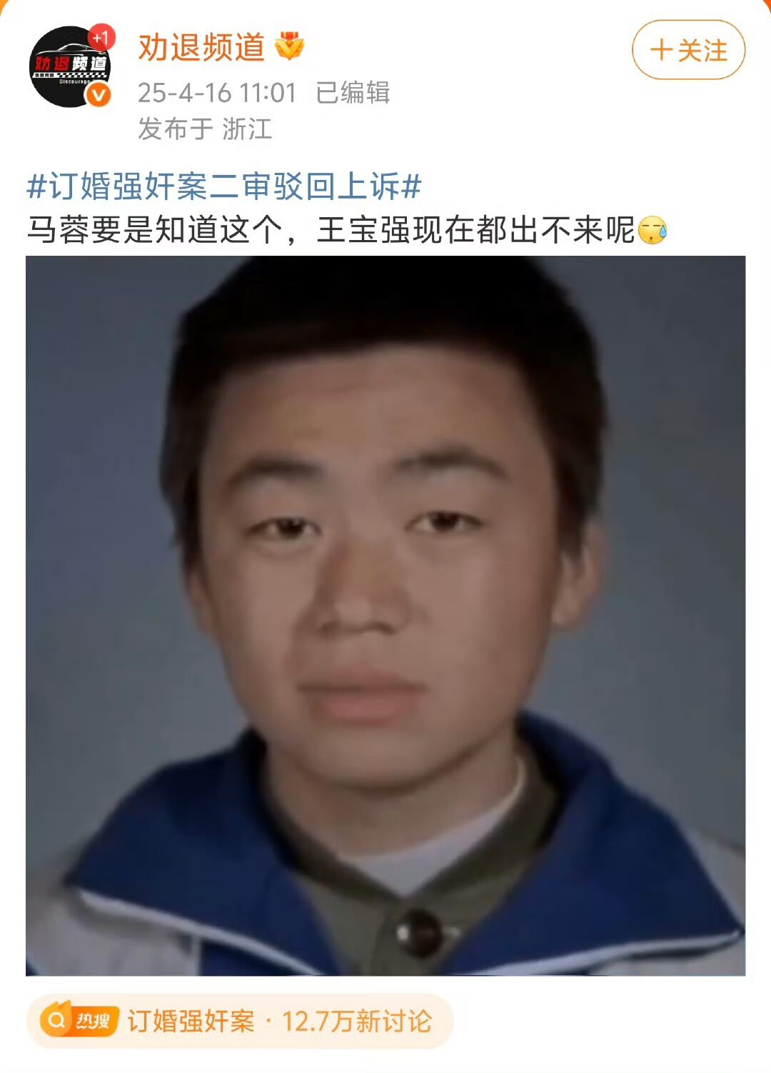 马蓉要是知道这个，王宝强现在都出不来呢 - 生活银魂 - 大众生活 - 万事屋 | 生活·动漫·娱乐综合社区-银魂同好聚集地