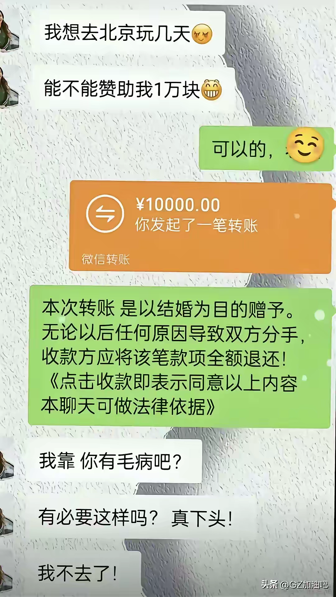 现在男人是越来越聪明了 - 生活银魂 - 大众生活 - 万事屋 | 生活·动漫·娱乐综合社区-银魂同好聚集地