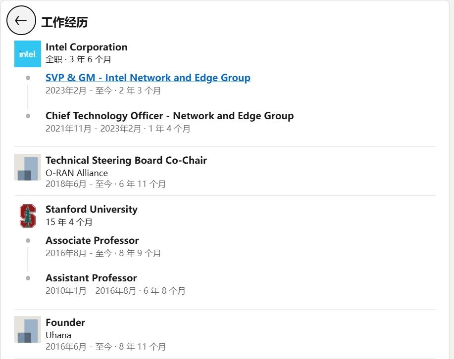 英特尔是要完蛋了吧？华人CEO任命印度裔担任CTO - 万事屋 | 生活·动漫·娱乐综合社区-银魂同好聚集地
