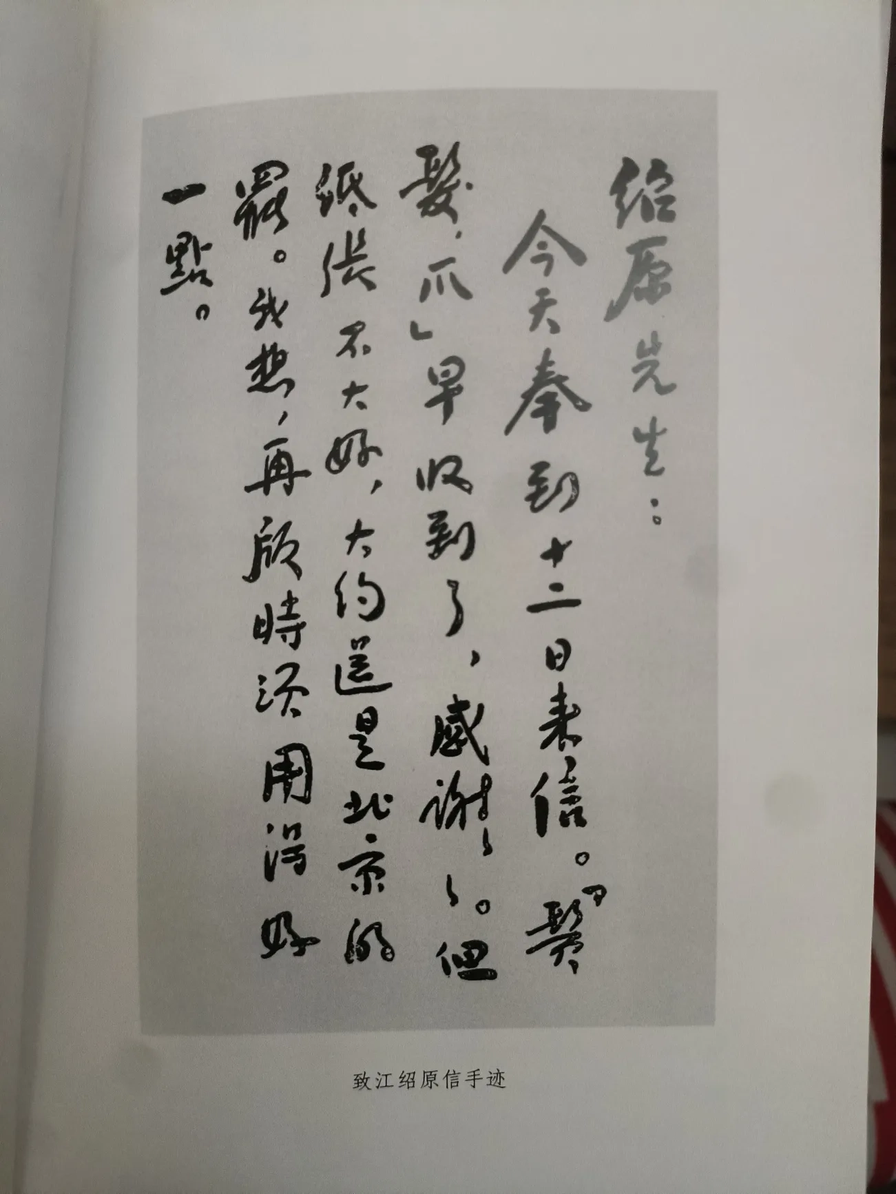 鲁迅先生的文章为什么一般人看不懂？ - 万事屋 | 生活·动漫·娱乐综合社区-银魂同好聚集地