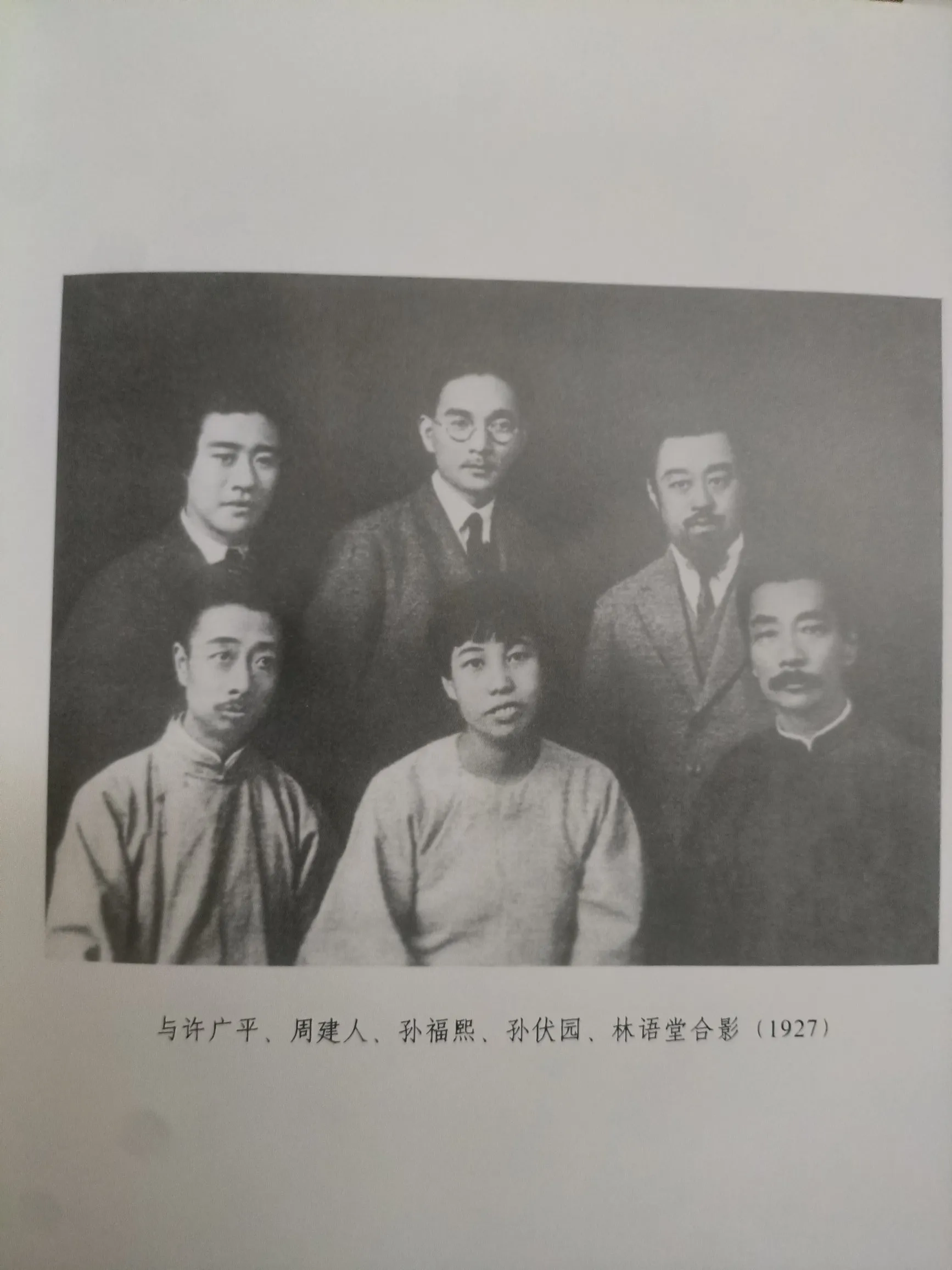 鲁迅先生的文章为什么一般人看不懂？ - 万事屋 | 生活·动漫·娱乐综合社区-银魂同好聚集地