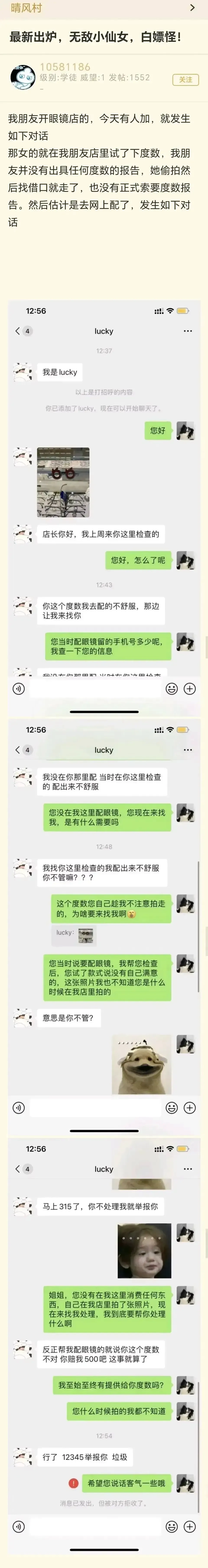想白嫖的小仙女是无敌的 - 生活银魂 - 大众生活 - 万事屋 | 生活·动漫·娱乐综合社区-银魂同好聚集地