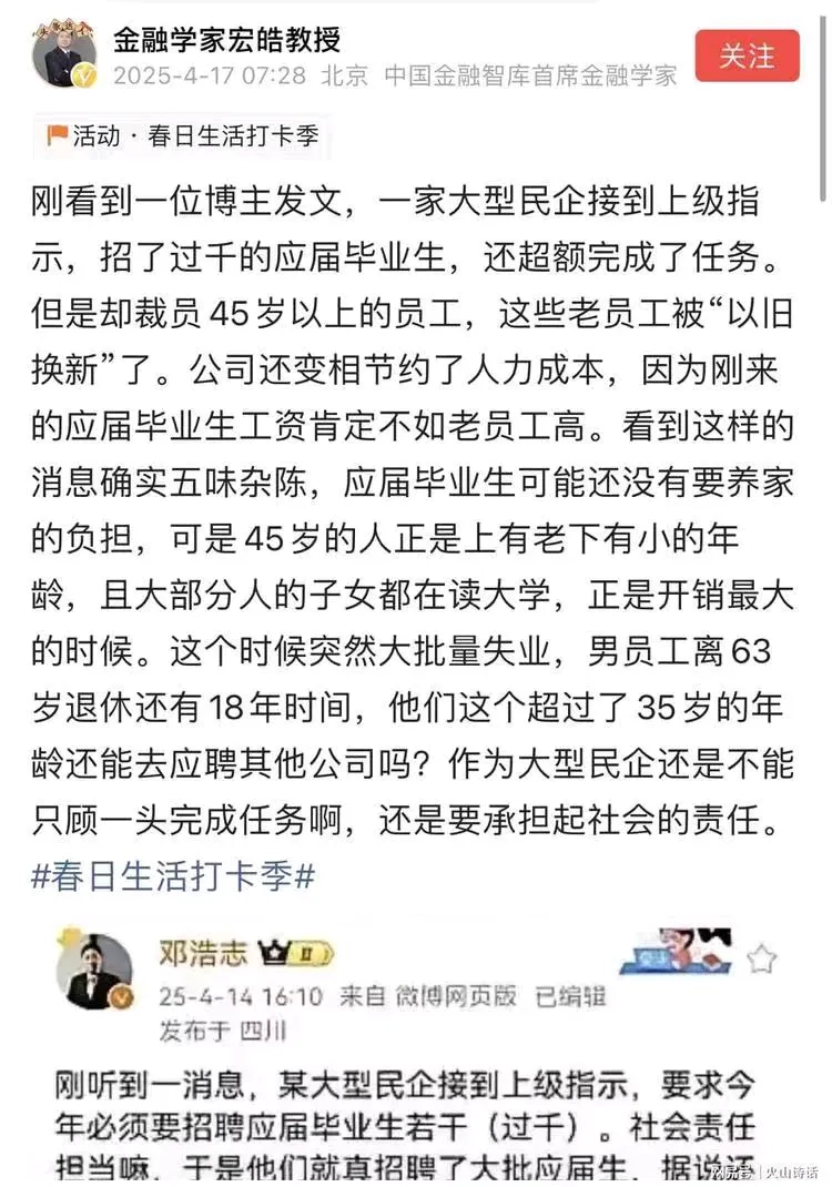 这是人干的事吗？ - 生活银魂 - 大众生活 - 万事屋 | 生活·动漫·娱乐综合社区-银魂同好聚集地