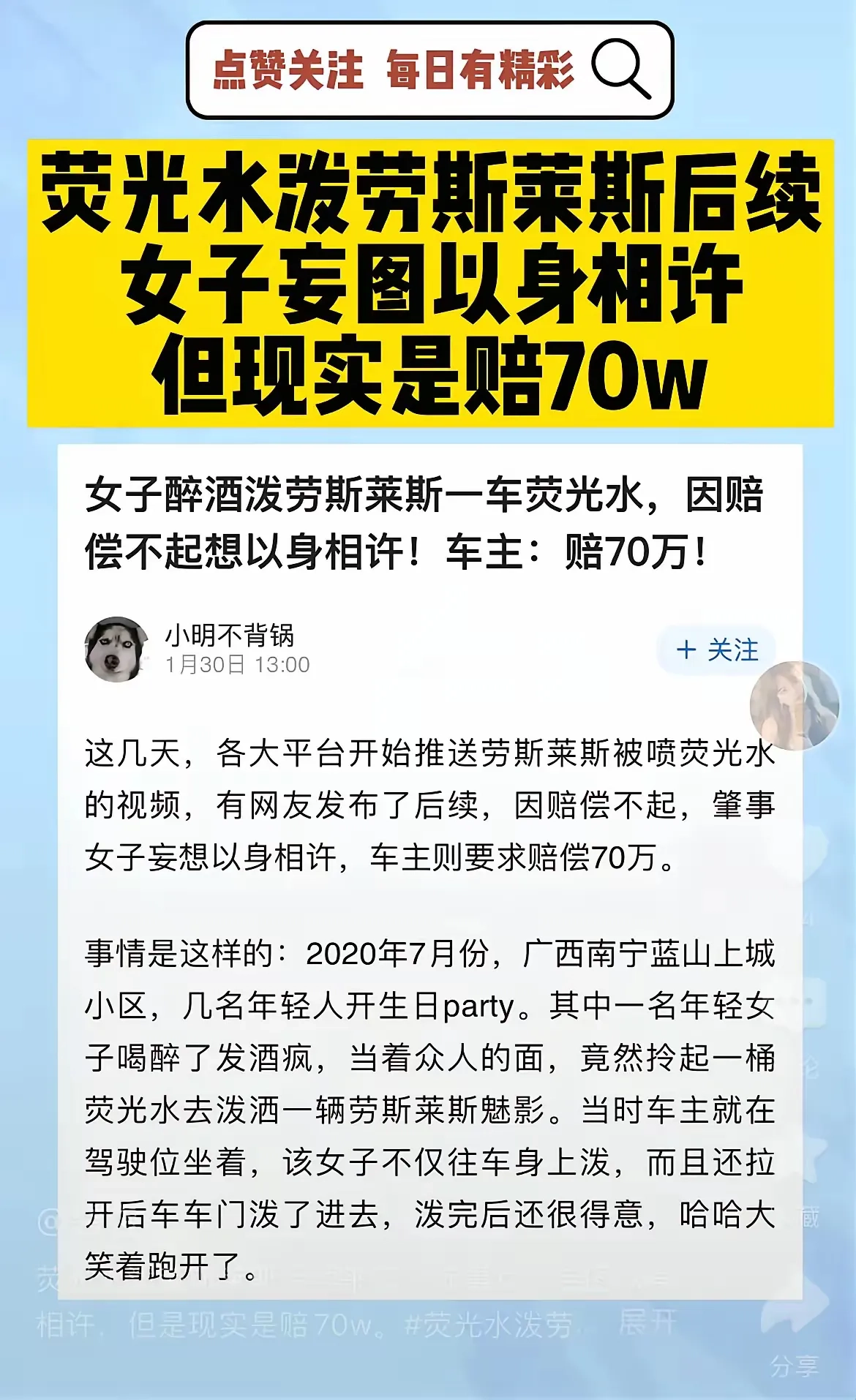 这算不算违背妇女意愿？ - 生活银魂 - 大众生活 - 万事屋 | 生活·动漫·娱乐综合社区-银魂同好聚集地