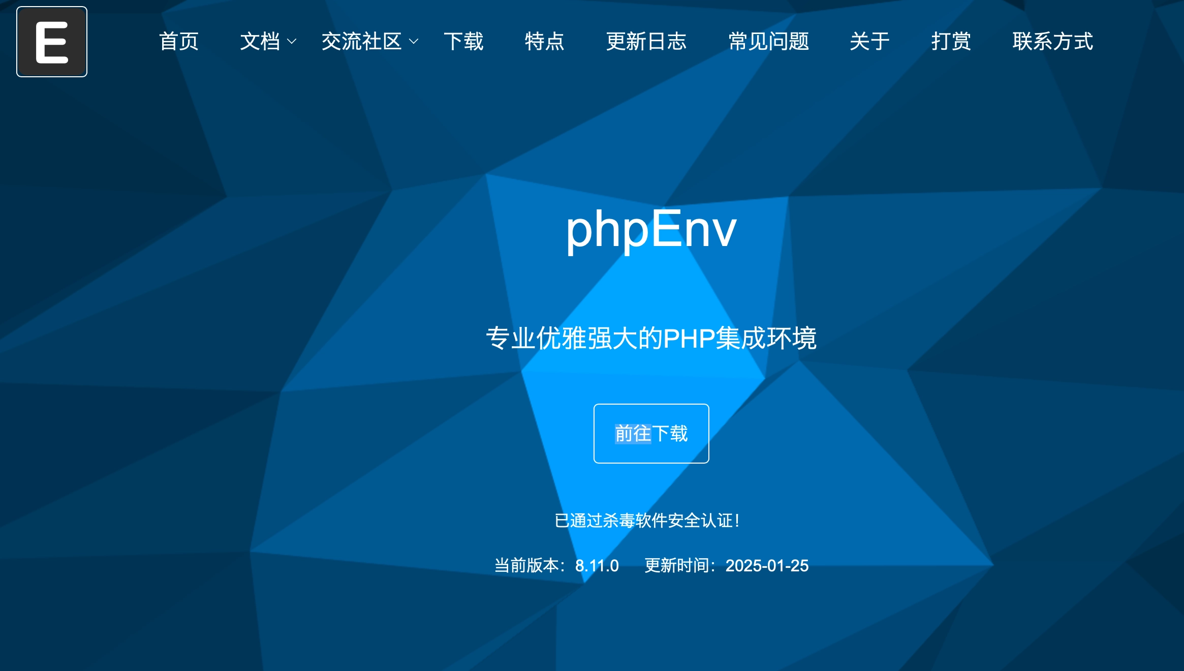 网友分享了一个支持Win和macOS的PHP集成环境，包含Apache和Nginx - 万事屋 | 生活·动漫·娱乐综合社区-银魂同好聚集地