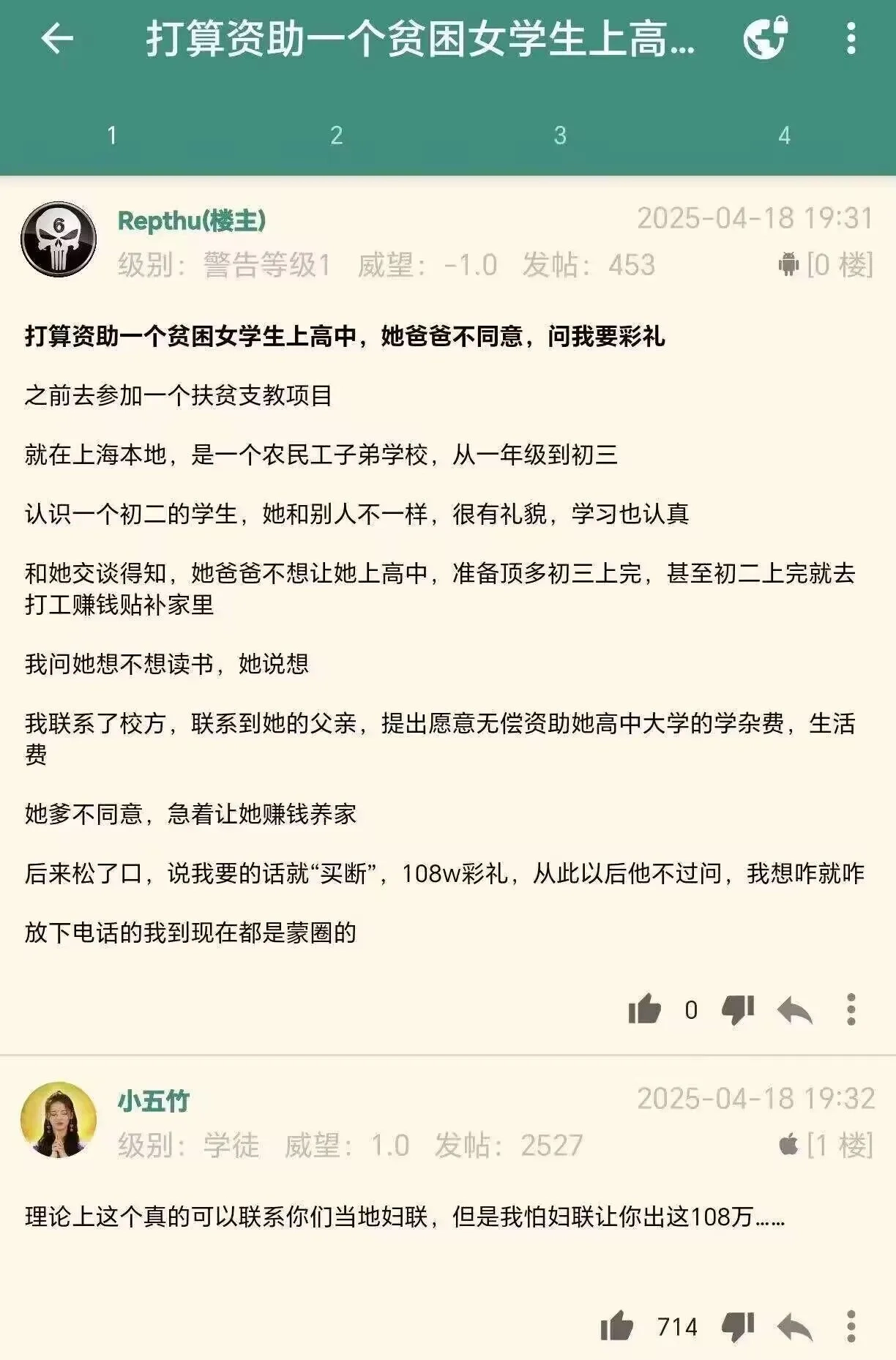 一个魔幻的时代开启了 - 生活银魂 - 大众生活 - 万事屋 | 生活·动漫·娱乐综合社区-银魂同好聚集地
