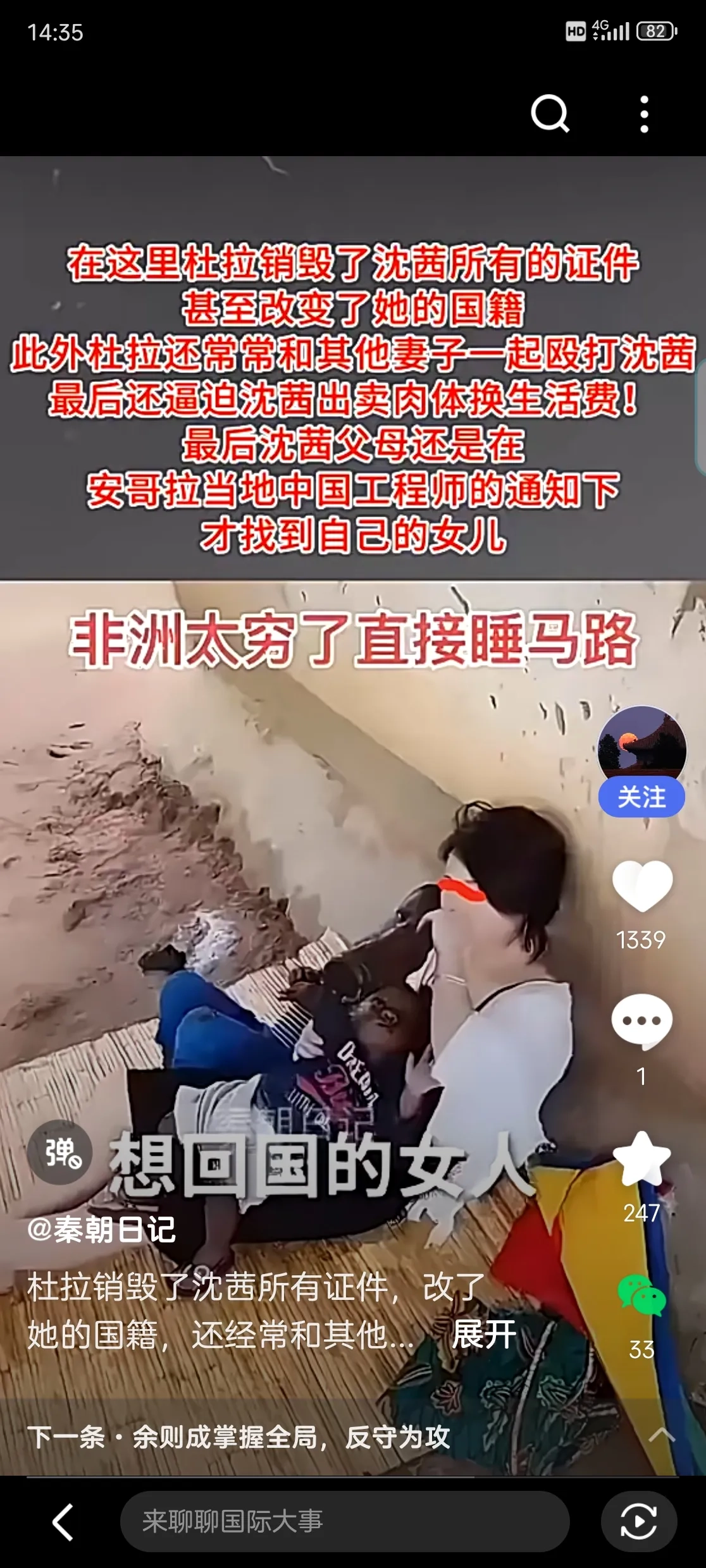 只有享不了的福，没有吃不了的苦 - 万事屋 | 生活·动漫·娱乐综合社区-银魂同好聚集地