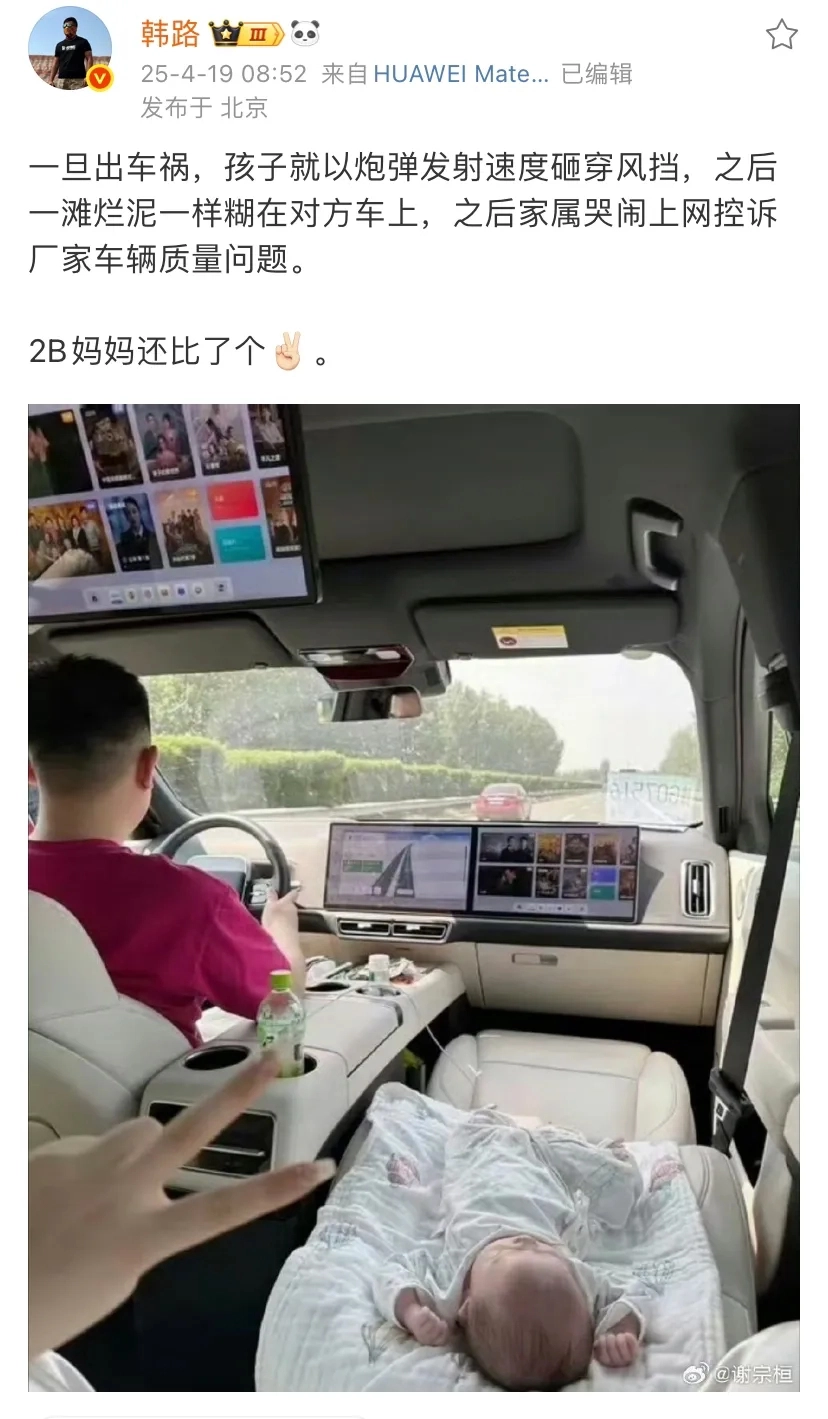 这种家长是在拿孩子性命赚流量 - 万事屋 | 生活·动漫·娱乐综合社区-银魂同好聚集地