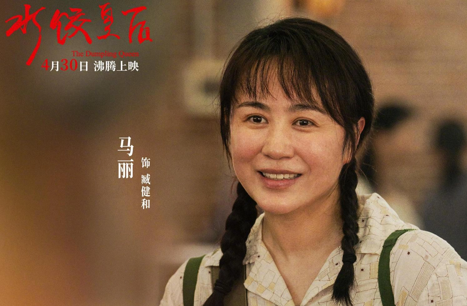 今年五一档电影挺多，要不要都看一遍？ - 万事屋 | 生活·动漫·娱乐综合社区-银魂同好聚集地