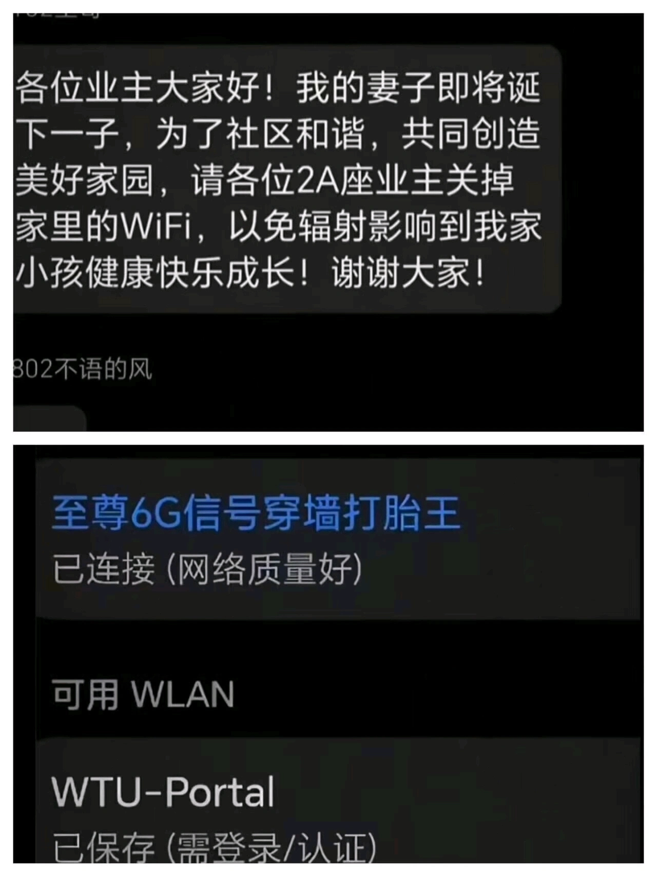 遇到要求过分的领居怎么办？ - 生活银魂 - 大众生活 - 万事屋 | 生活·动漫·娱乐综合社区-银魂同好聚集地