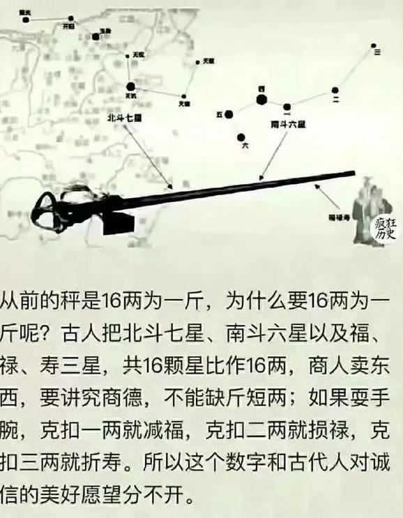 老称为什么是十六两而不是现在的十两？ - 生活银魂 - 大众生活 - 万事屋 | 生活·动漫·娱乐综合社区-银魂同好聚集地