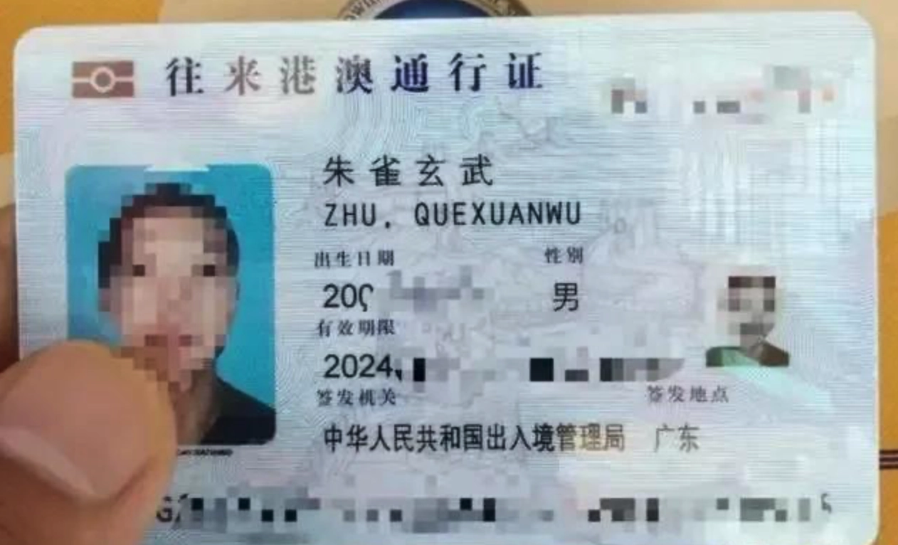 这年头有人敢叫自己朱雀玄武，不怕压的慌么 - 生活银魂 - 大众生活 - 万事屋 | 生活·动漫·娱乐综合社区-银魂同好聚集地