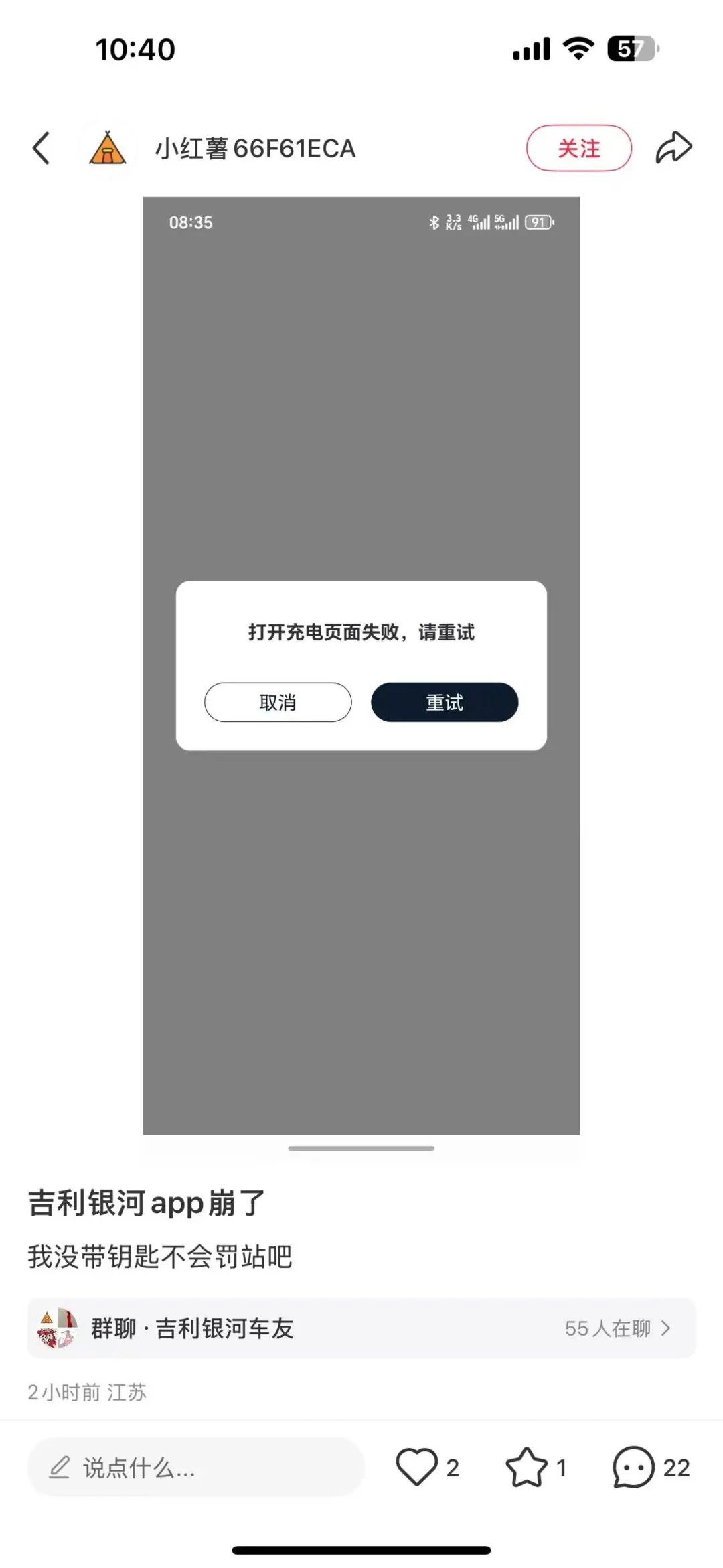 20250429174213289-image