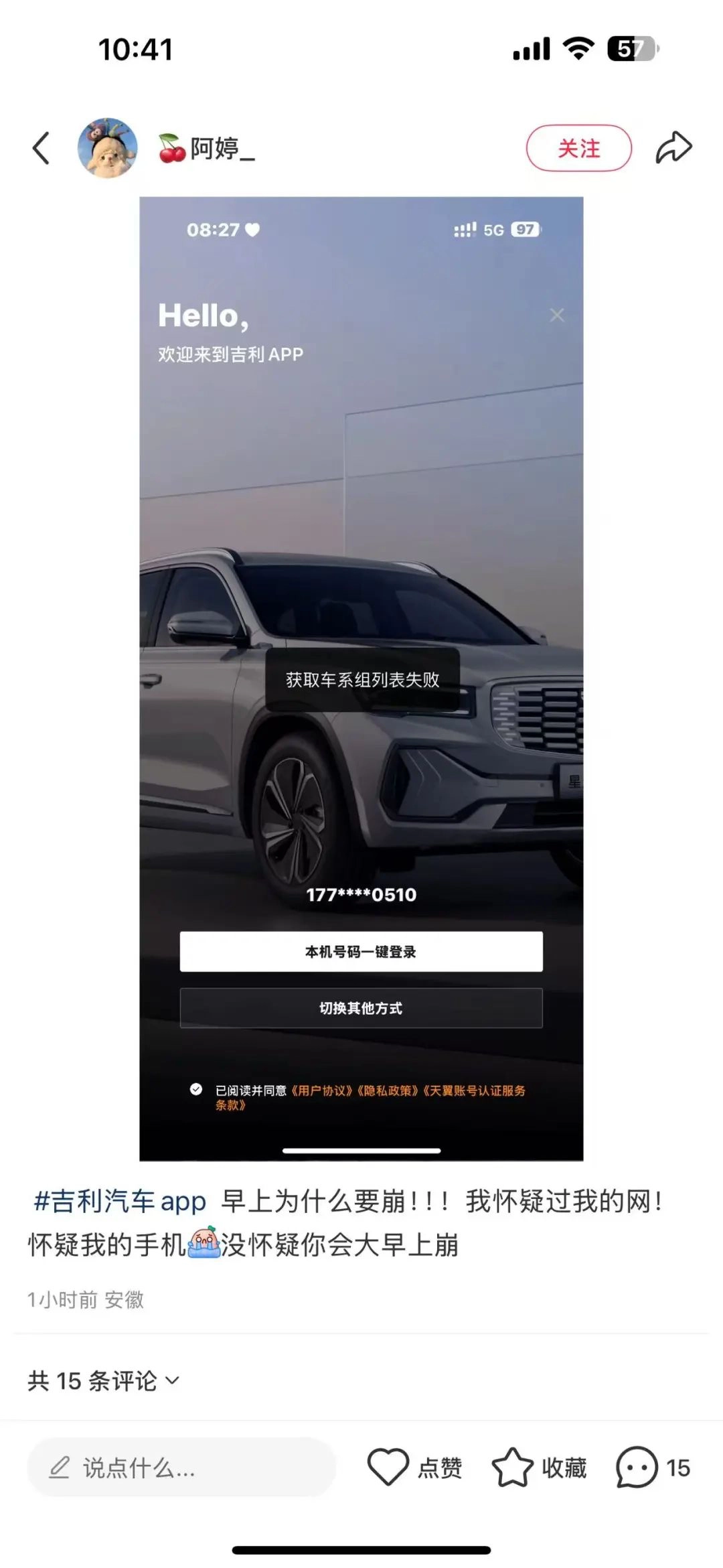 20250429174221113-image