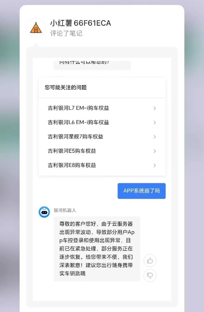 20250429174315971-image