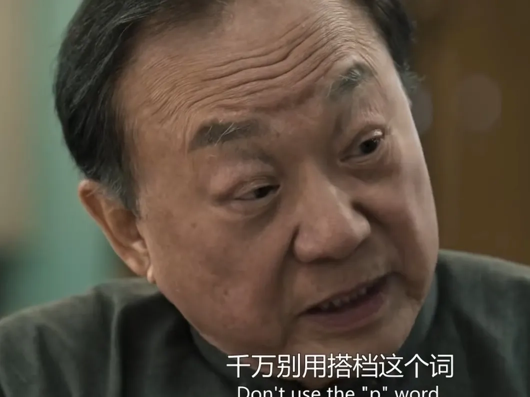 网友看完《破·地狱》的观后感 - 万事屋 | 生活·动漫·娱乐综合社区-银魂同好聚集地