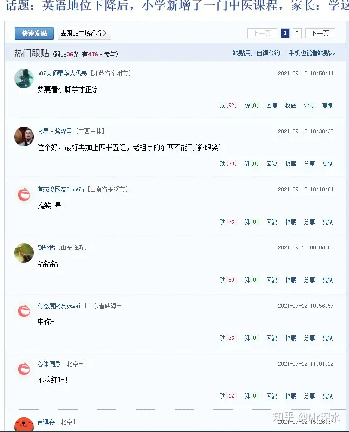 张伯礼一直倡议将中医药文化纳入中小学课程，这件事在全国推进到什么程度了？