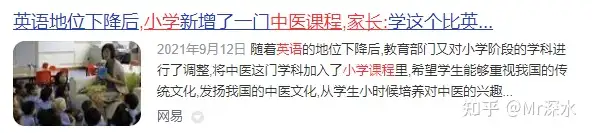 张伯礼一直倡议将中医药文化纳入中小学课程，这件事在全国推进到什么程度了？