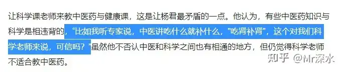 张伯礼一直倡议将中医药文化纳入中小学课程，这件事在全国推进到什么程度了？ - 万事屋 | 生活·动漫·娱乐综合社区-银魂同好聚集地