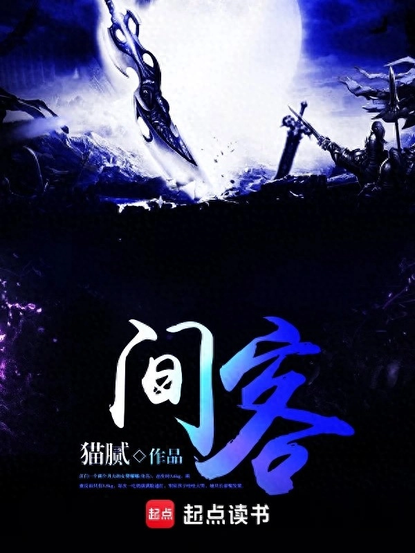 七本被严重低估的国产科幻神作,很多网友觉得不输《三体》