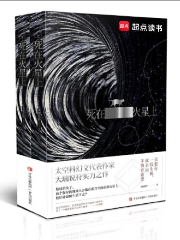 七本被严重低估的国产科幻神作,很多网友觉得不输《三体》