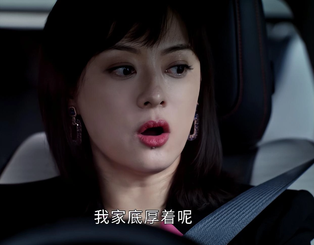 网友吐槽《蛮好的人生》全剧“假”穷人,编剧你去体验体验生活好吗?